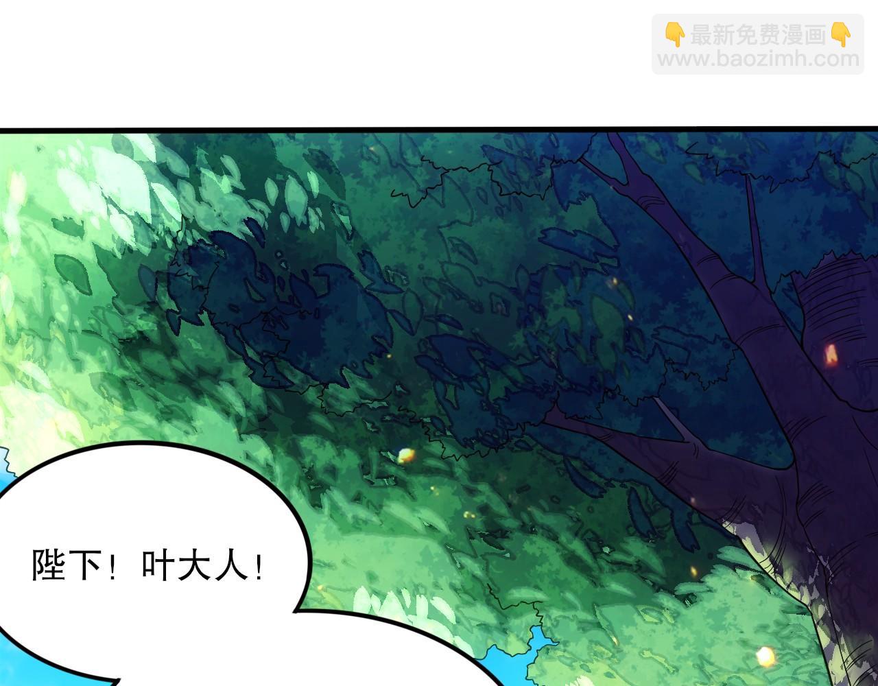 第76话 赶尽杀绝？你试试！(1/3)-第76话