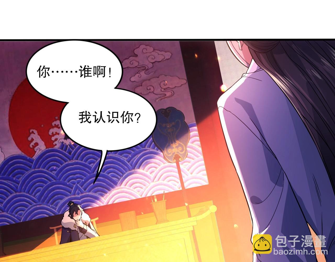 第76话 赶尽杀绝？你试试！(1/3)-第76话