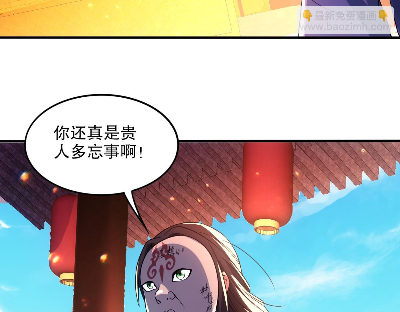 第76话 赶尽杀绝？你试试！(1/3)-第76话