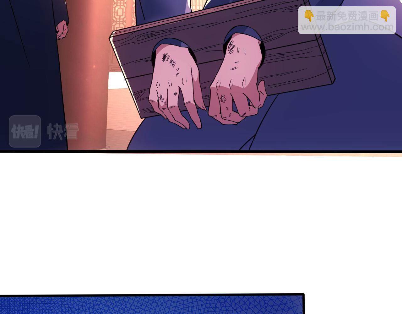 第76话 赶尽杀绝？你试试！(1/3)-第76话