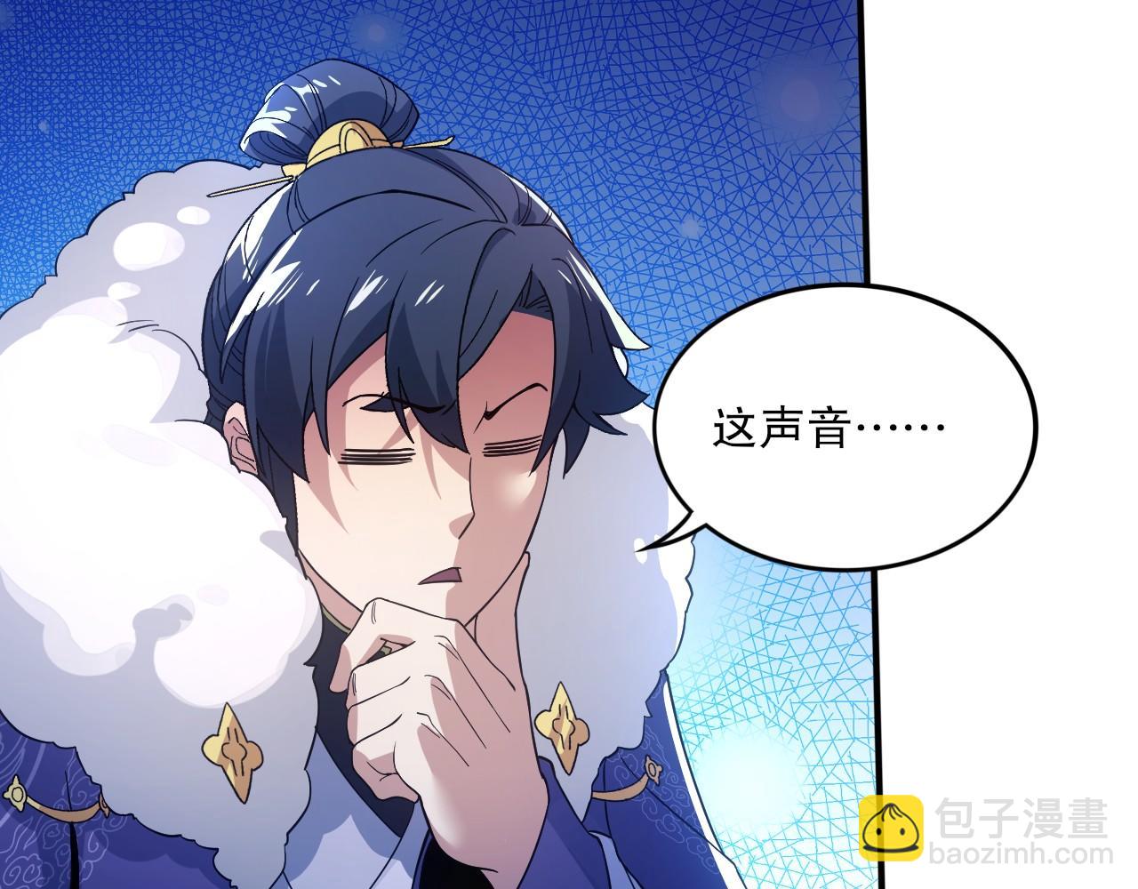 第76话 赶尽杀绝？你试试！(1/3)-第76话