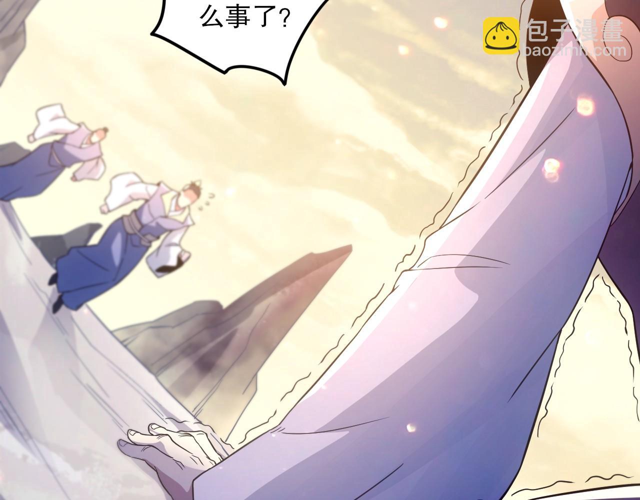 第76话 赶尽杀绝？你试试！(1/3)-第76话