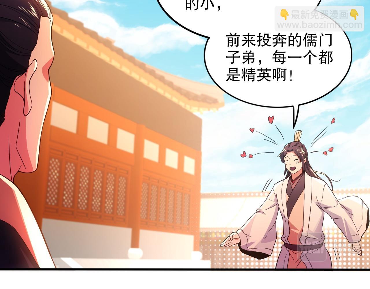 第78话 密谍司的秘密逐渐揭晓(1/2)-第78话