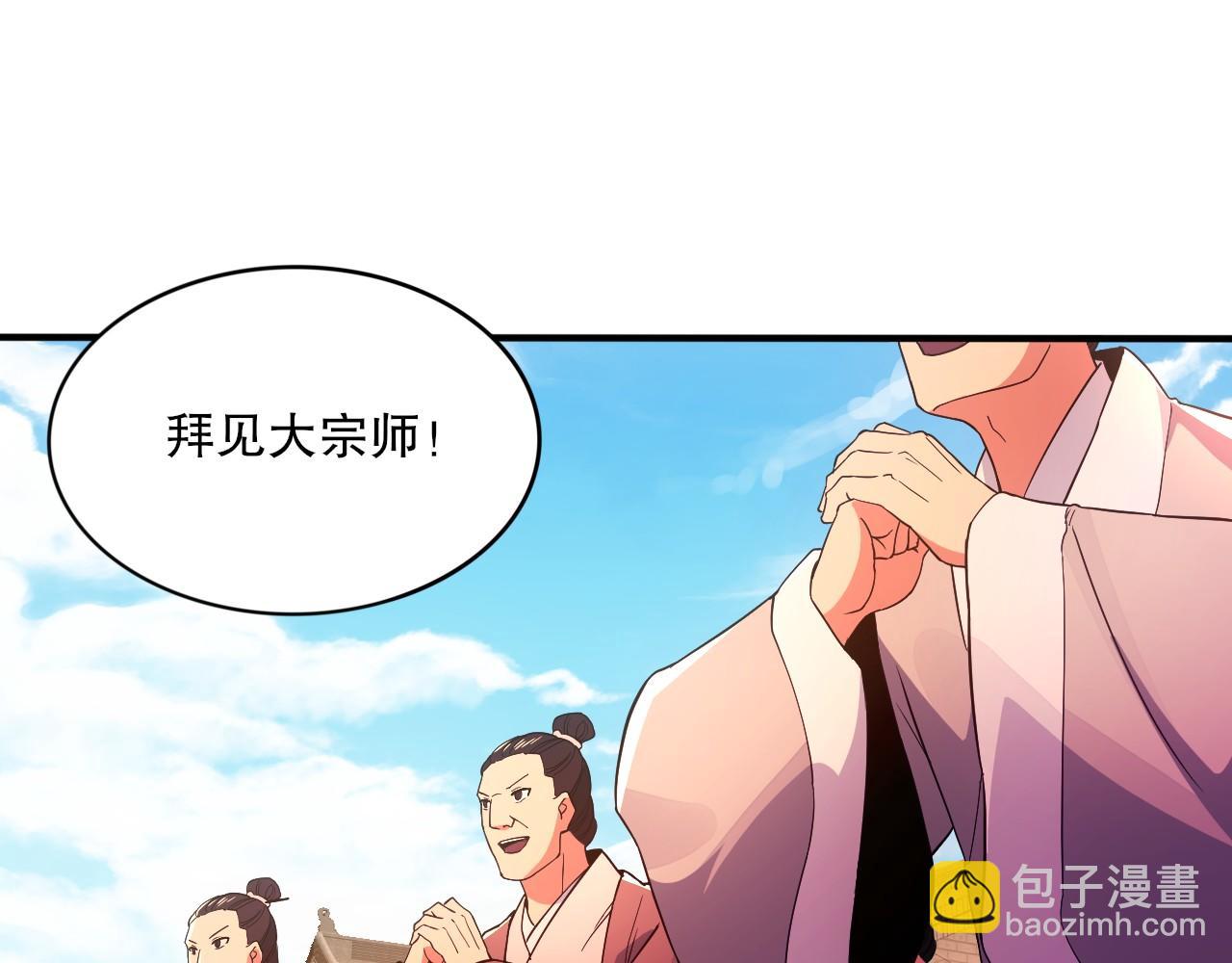 第78话 密谍司的秘密逐渐揭晓(1/2)-第78话