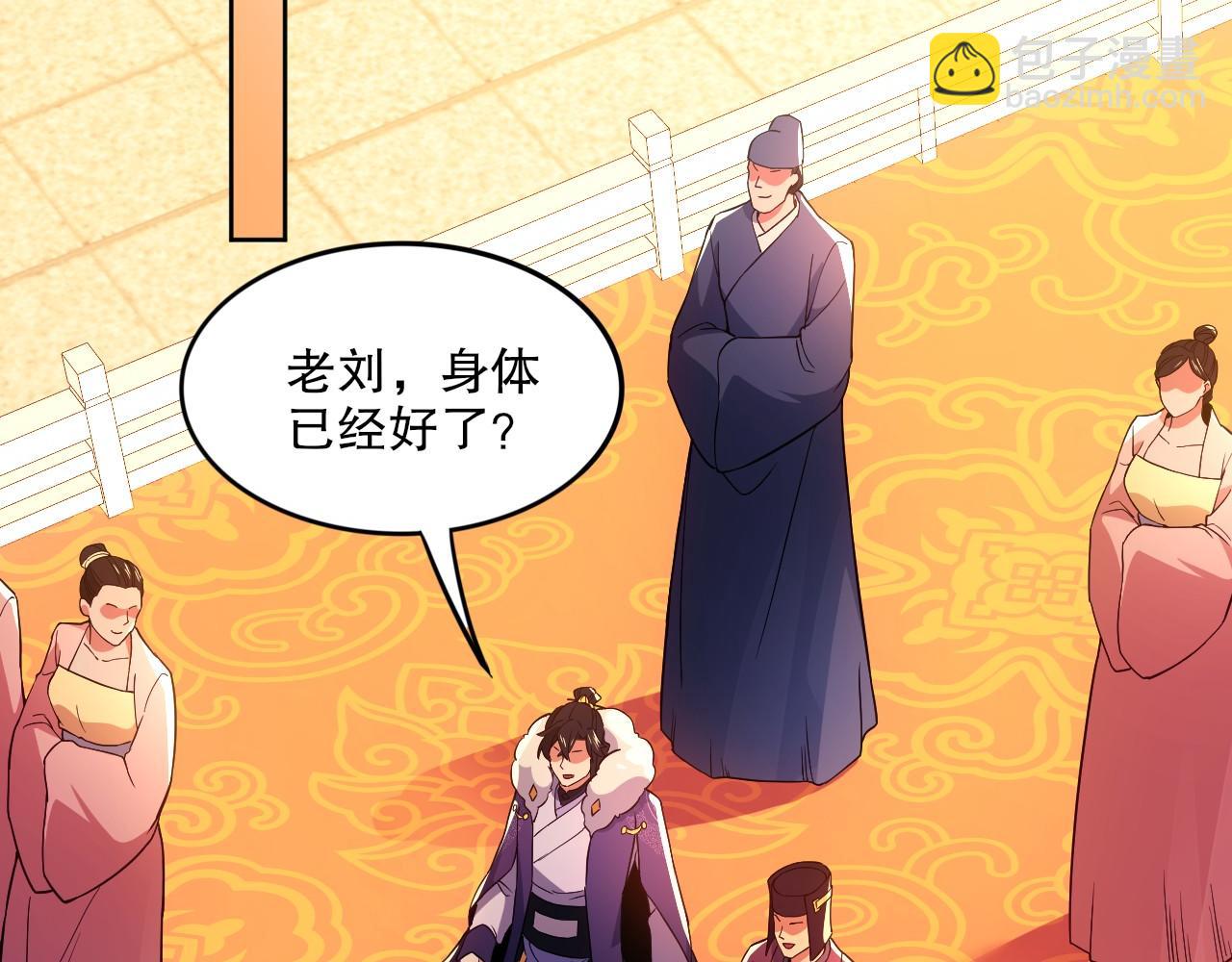 第78话 密谍司的秘密逐渐揭晓(1/2)-第78话