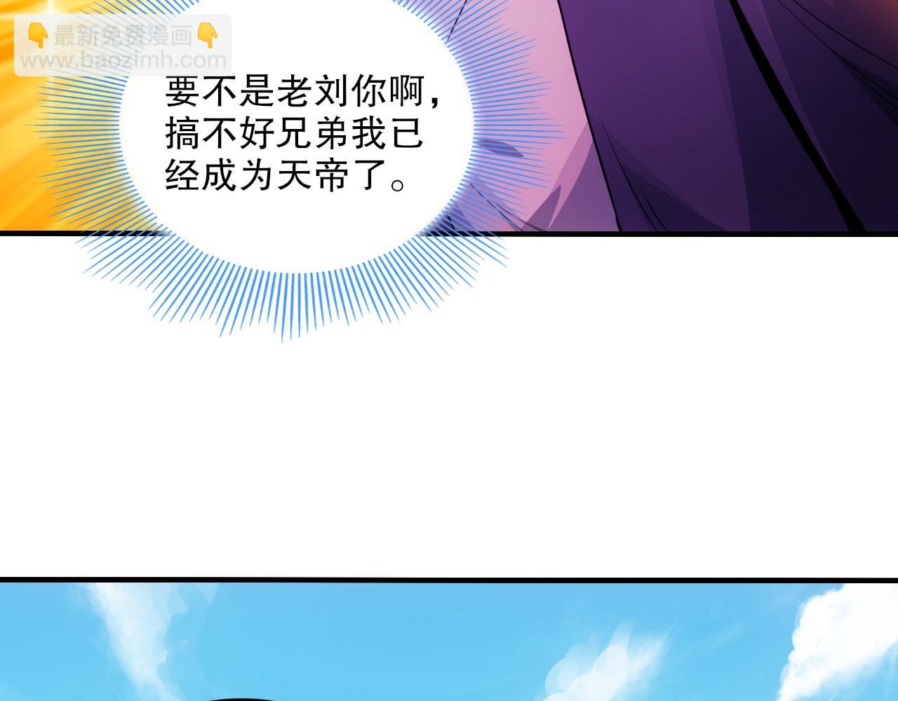 第78话 密谍司的秘密逐渐揭晓(1/2)-第78话