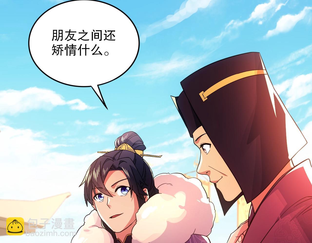 第78话 密谍司的秘密逐渐揭晓(1/2)-第78话