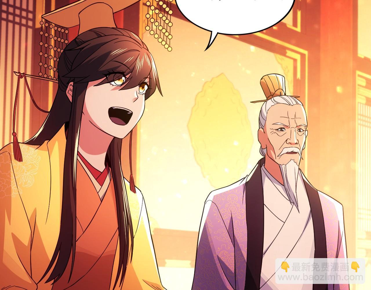 第78话 密谍司的秘密逐渐揭晓(1/2)-第78话