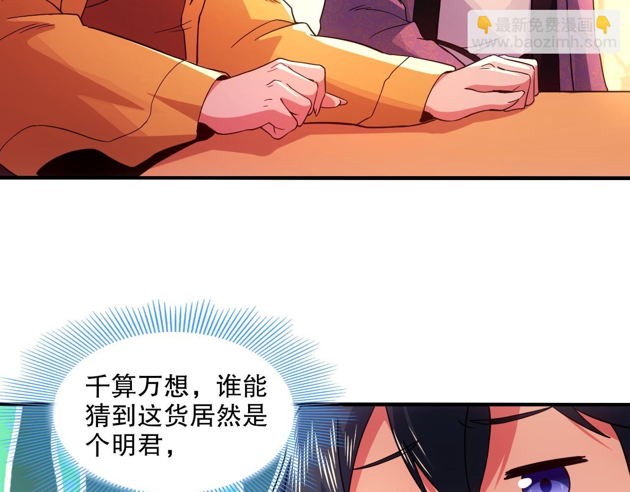 第78话 密谍司的秘密逐渐揭晓(1/2)-第78话