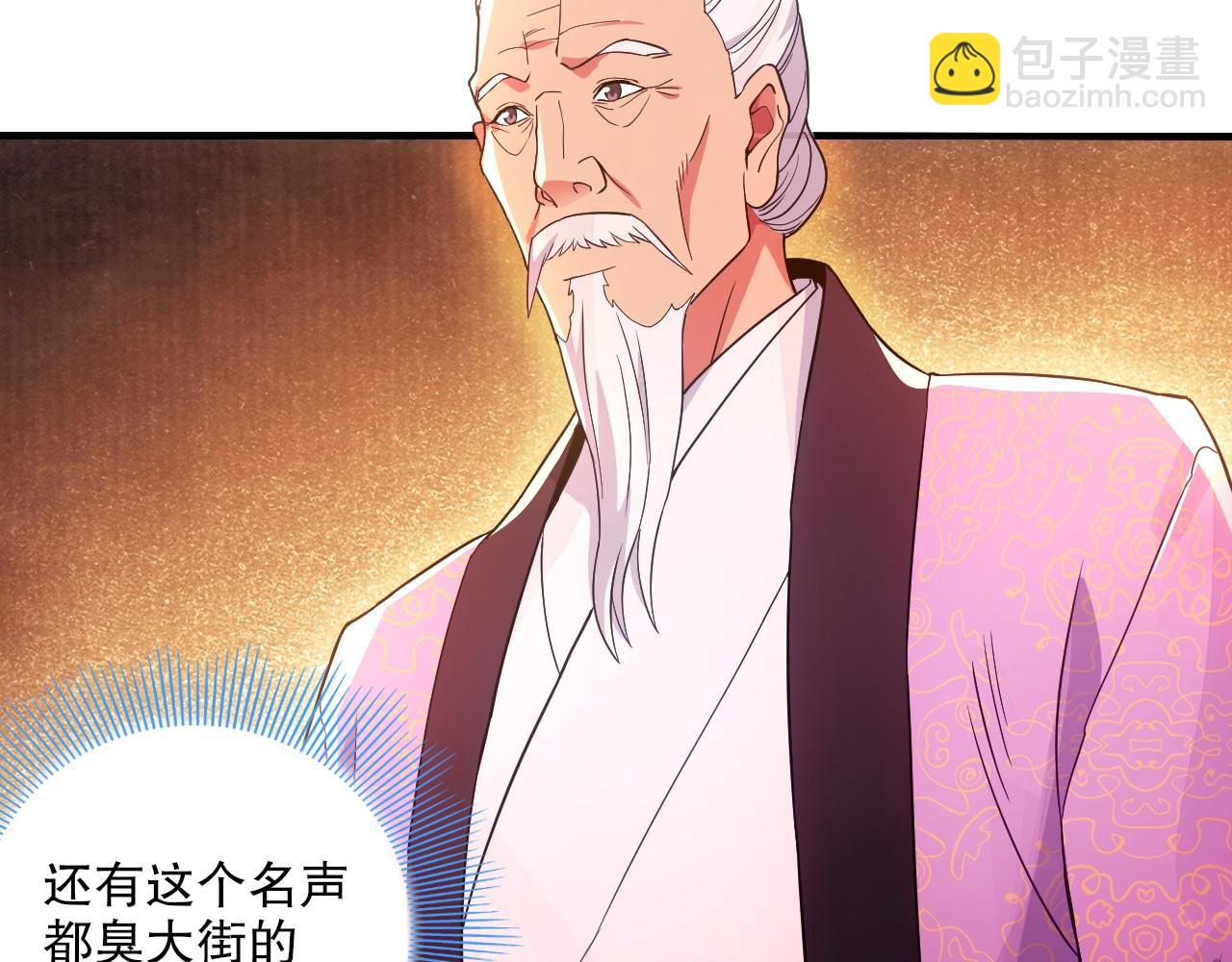 第78话 密谍司的秘密逐渐揭晓(1/2)-第78话