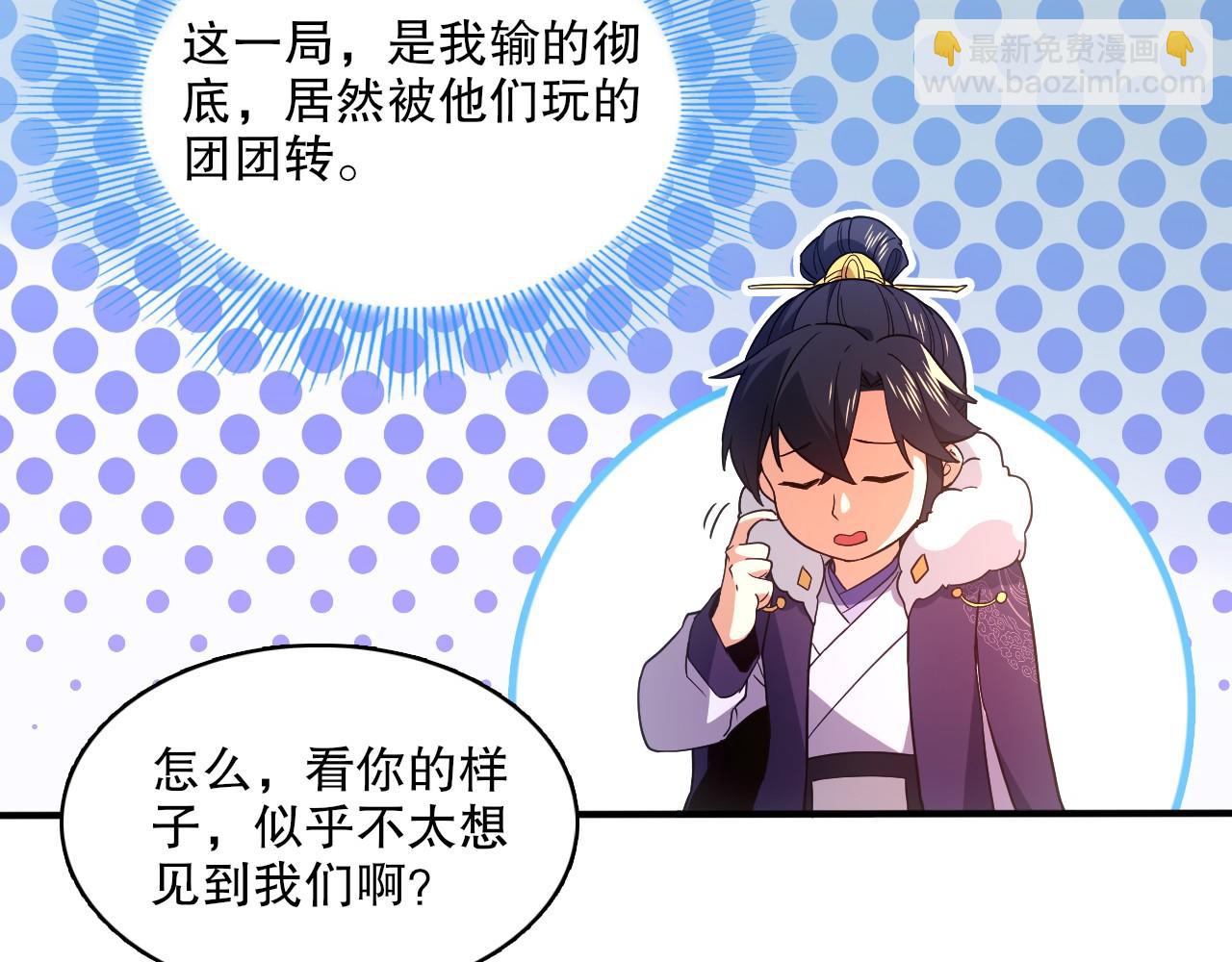 第78话 密谍司的秘密逐渐揭晓(1/2)-第78话