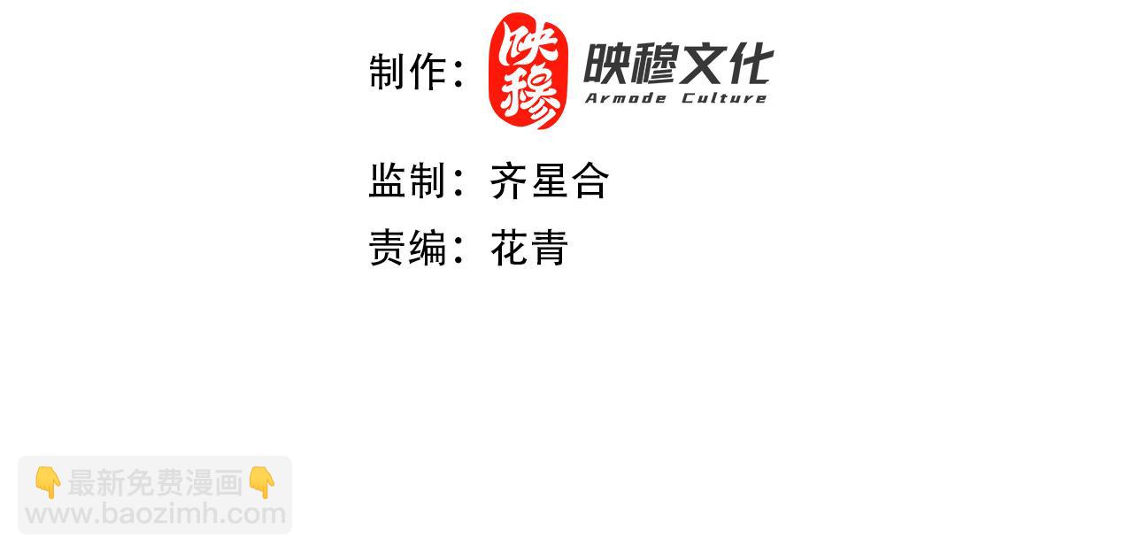 第78话 密谍司的秘密逐渐揭晓(1/2)-第78话