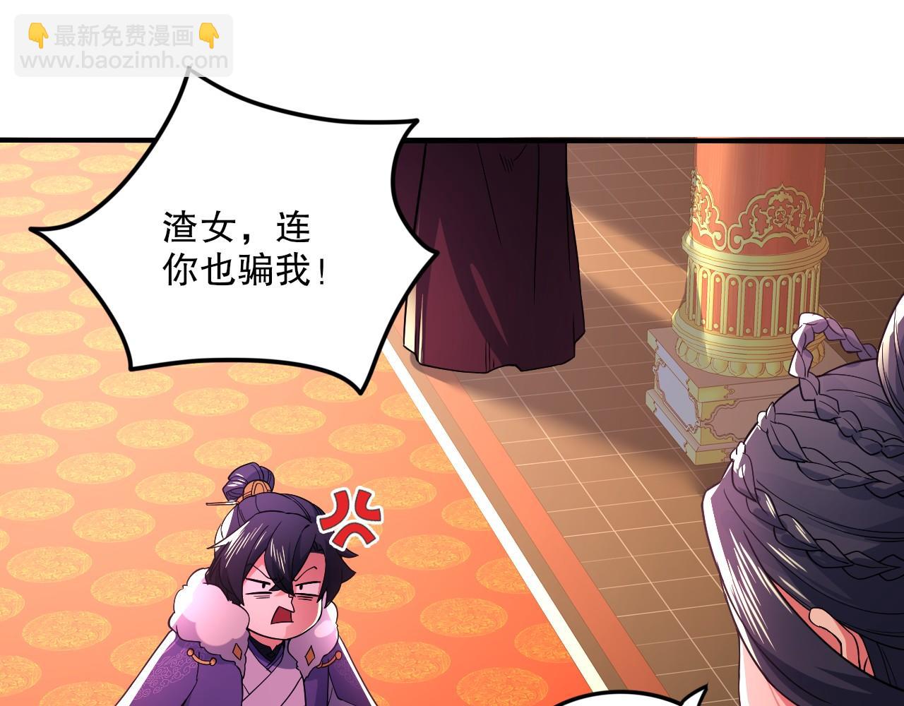 第78话 密谍司的秘密逐渐揭晓(1/2)-第78话