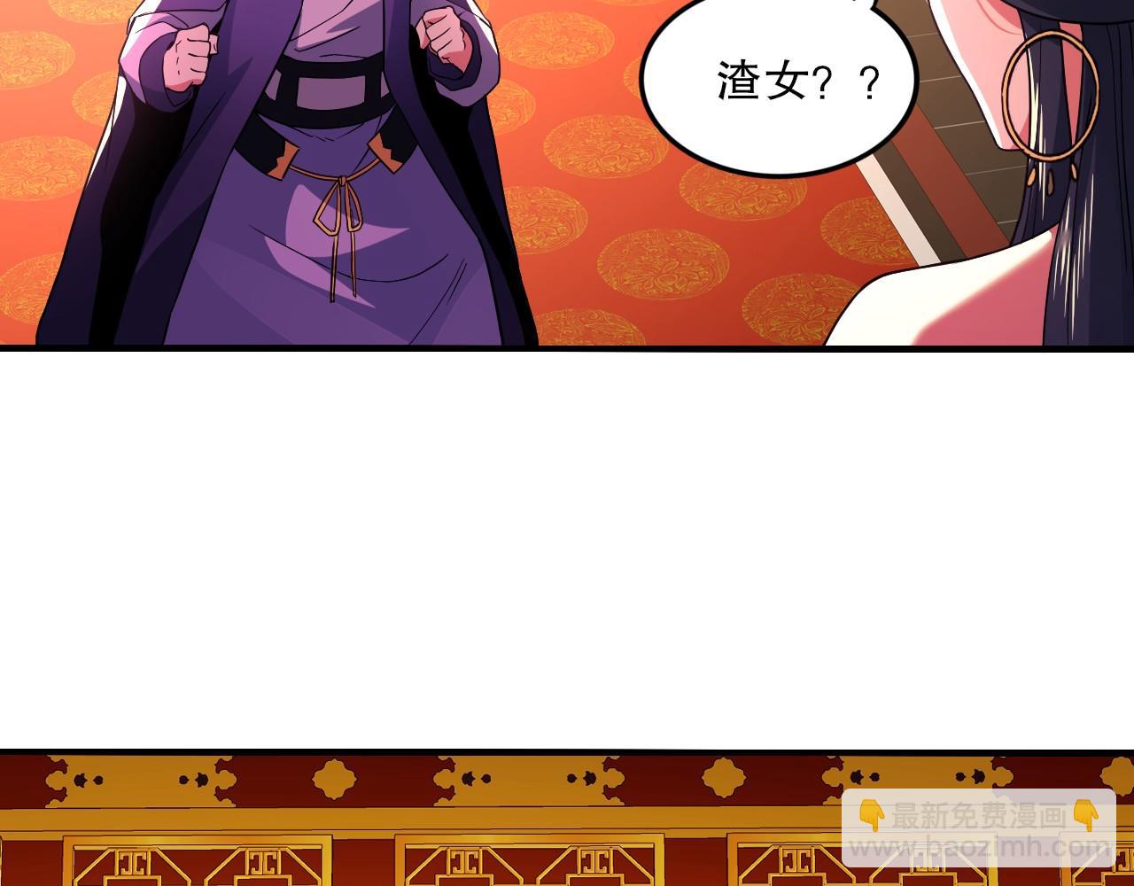 第78话 密谍司的秘密逐渐揭晓(1/2)-第78话