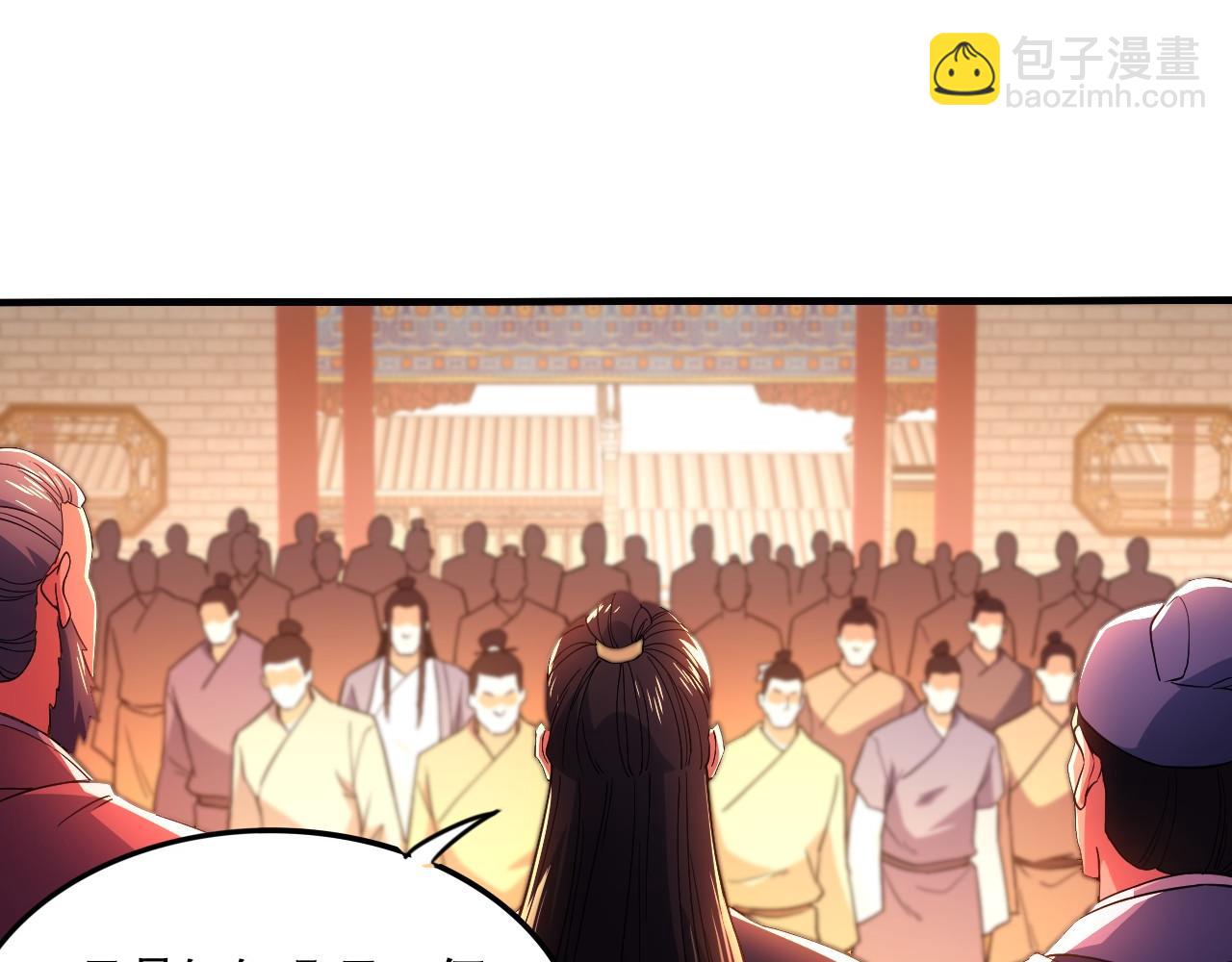 第78话 密谍司的秘密逐渐揭晓(1/2)-第78话