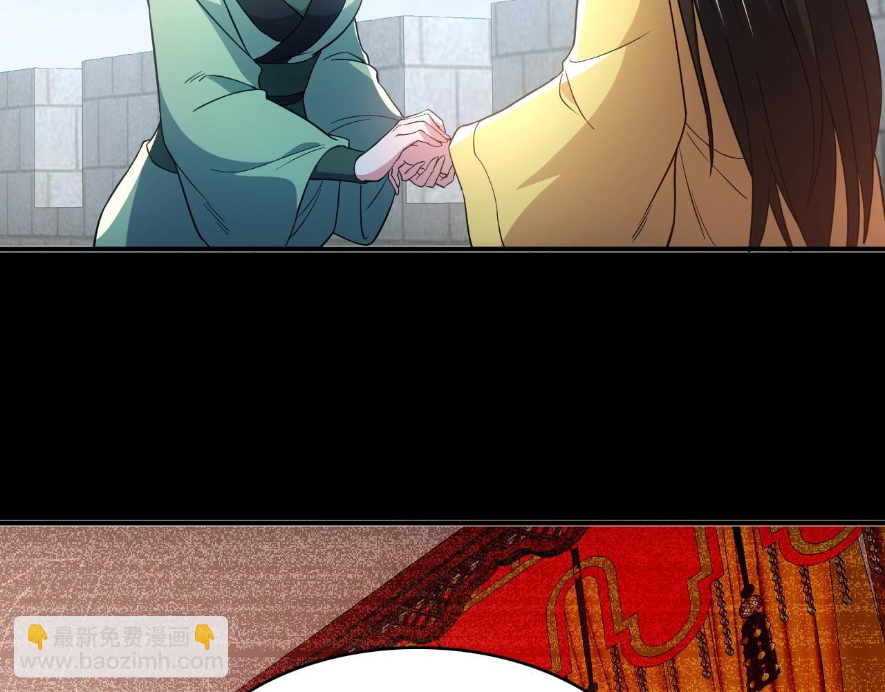 第80话 皇帝是女儿身？(1/2)-第80话