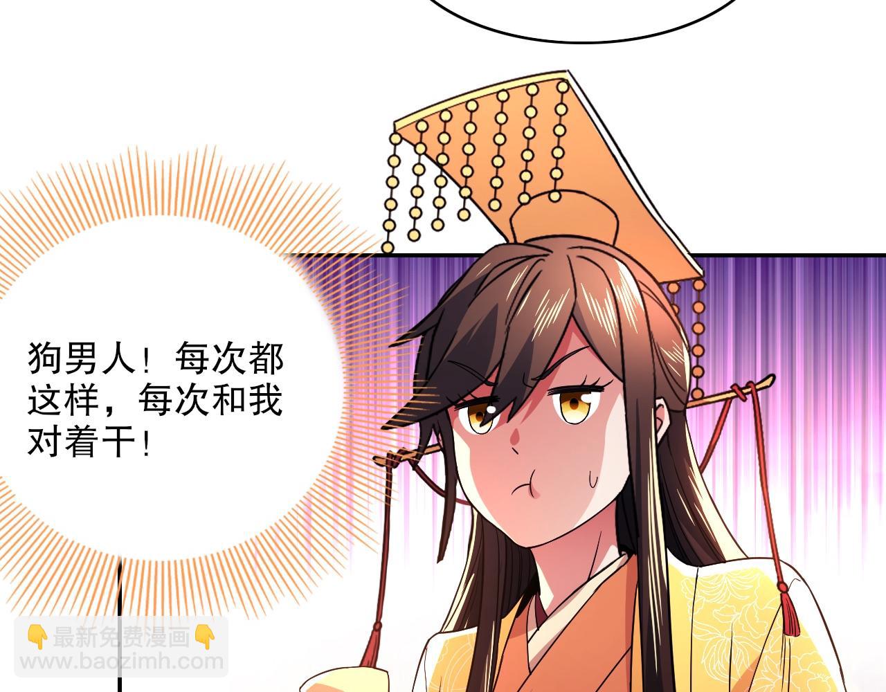 第80话 皇帝是女儿身？(1/2)-第80话