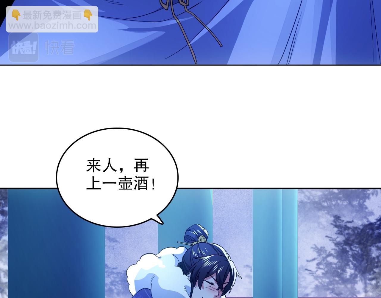 第80话 皇帝是女儿身？(1/2)-第80话