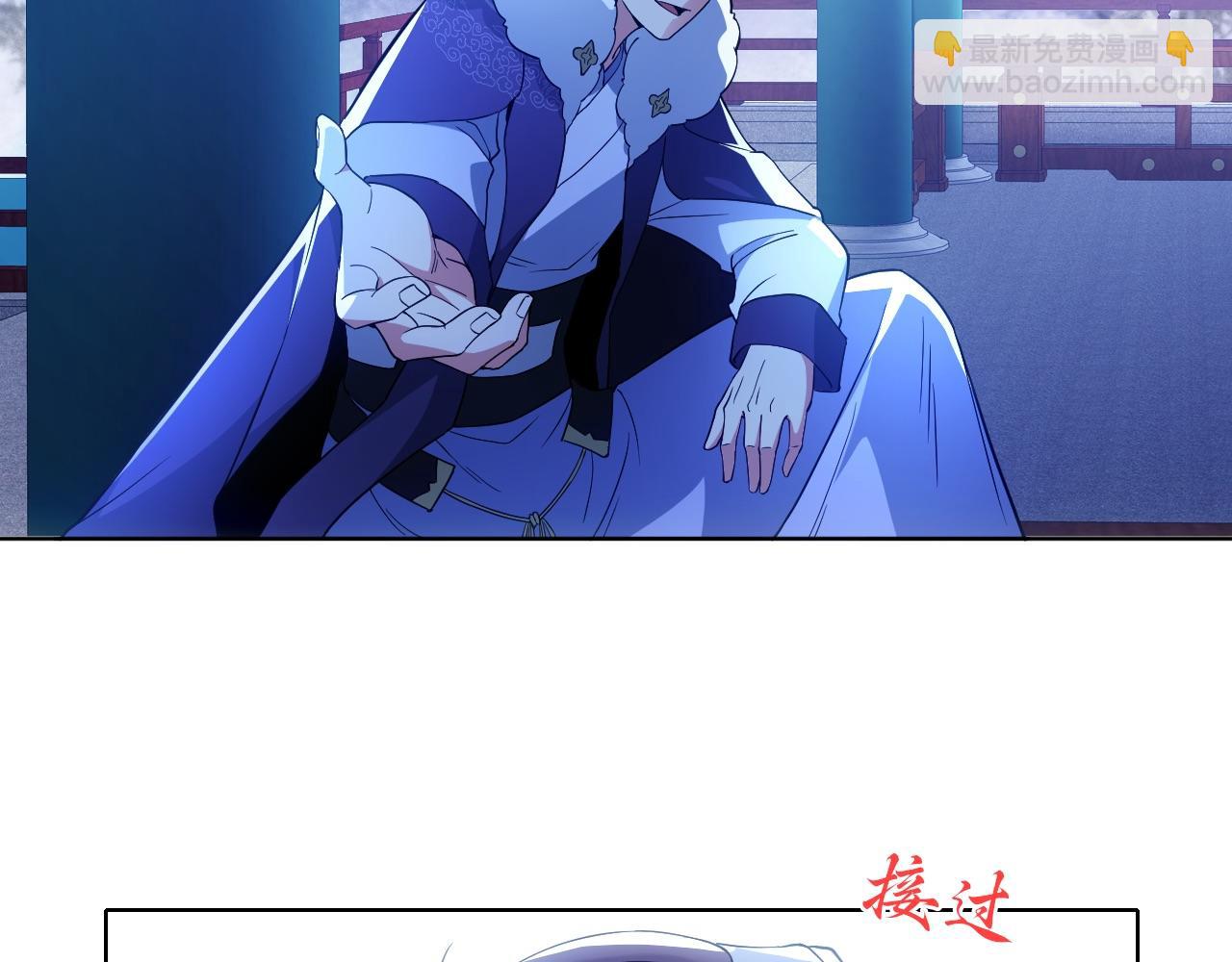 第80话 皇帝是女儿身？(1/2)-第80话