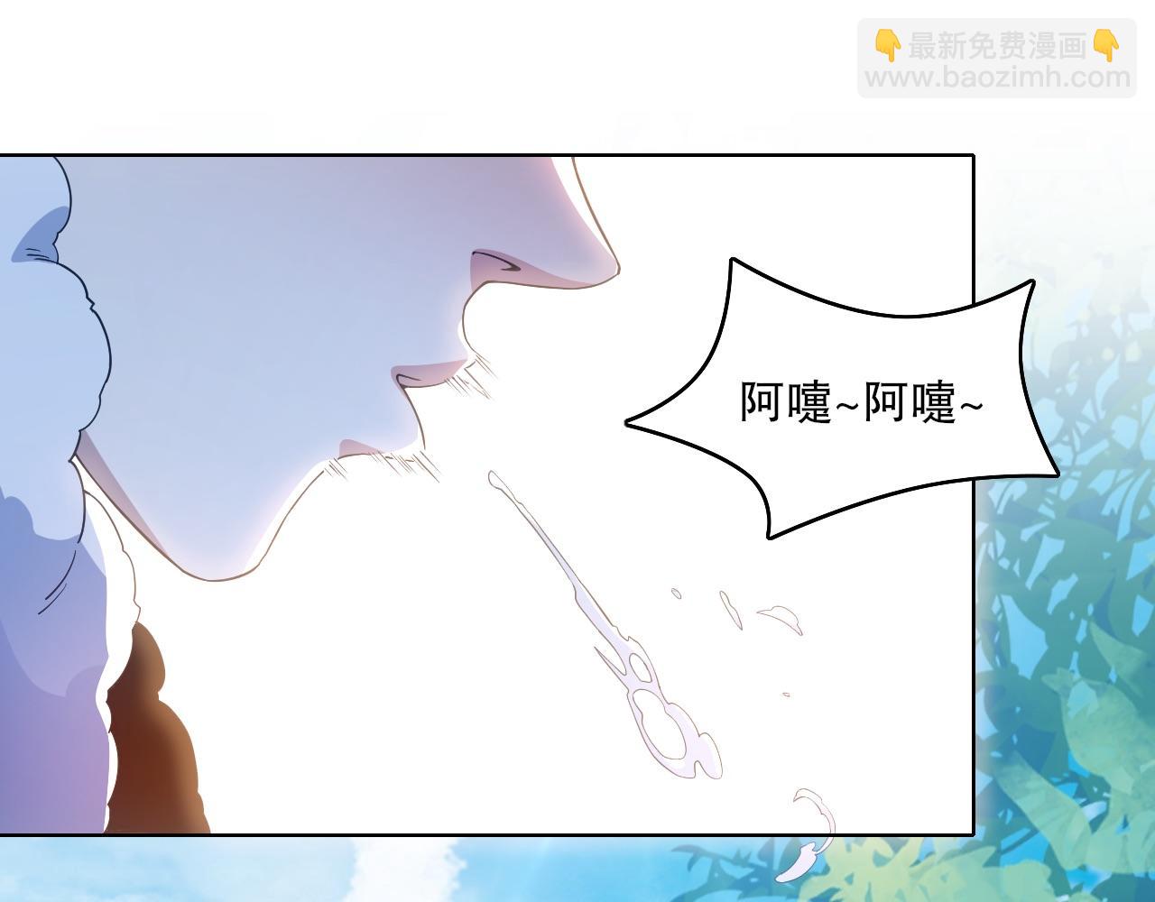 第80话 皇帝是女儿身？(1/2)-第80话