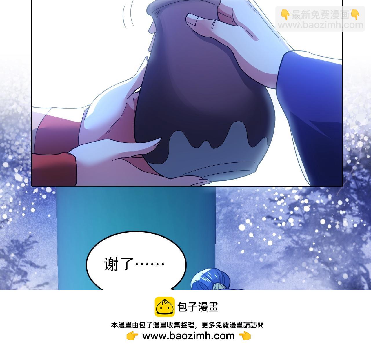 第80话 皇帝是女儿身？(1/2)-第80话