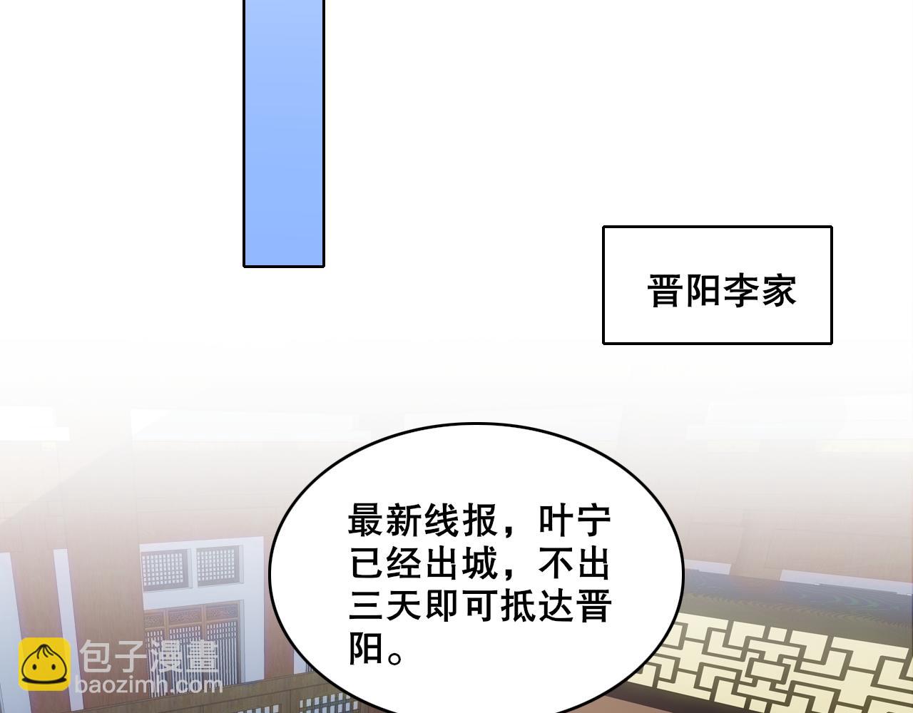 第82话 气势汹汹的灾民(1/2)-第82话