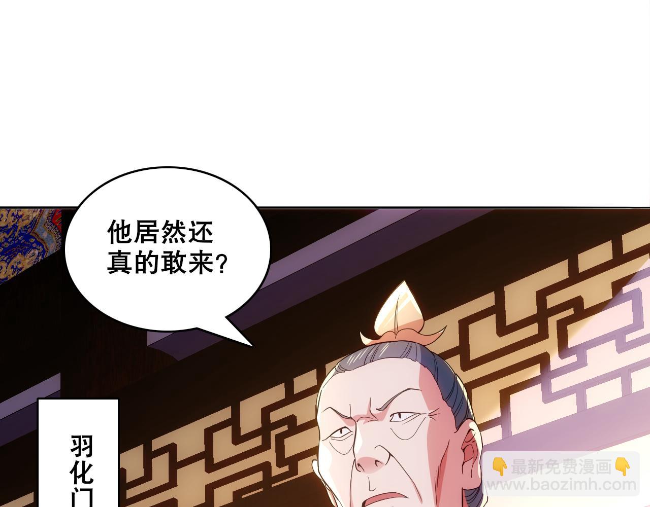 第82话 气势汹汹的灾民(1/2)-第82话