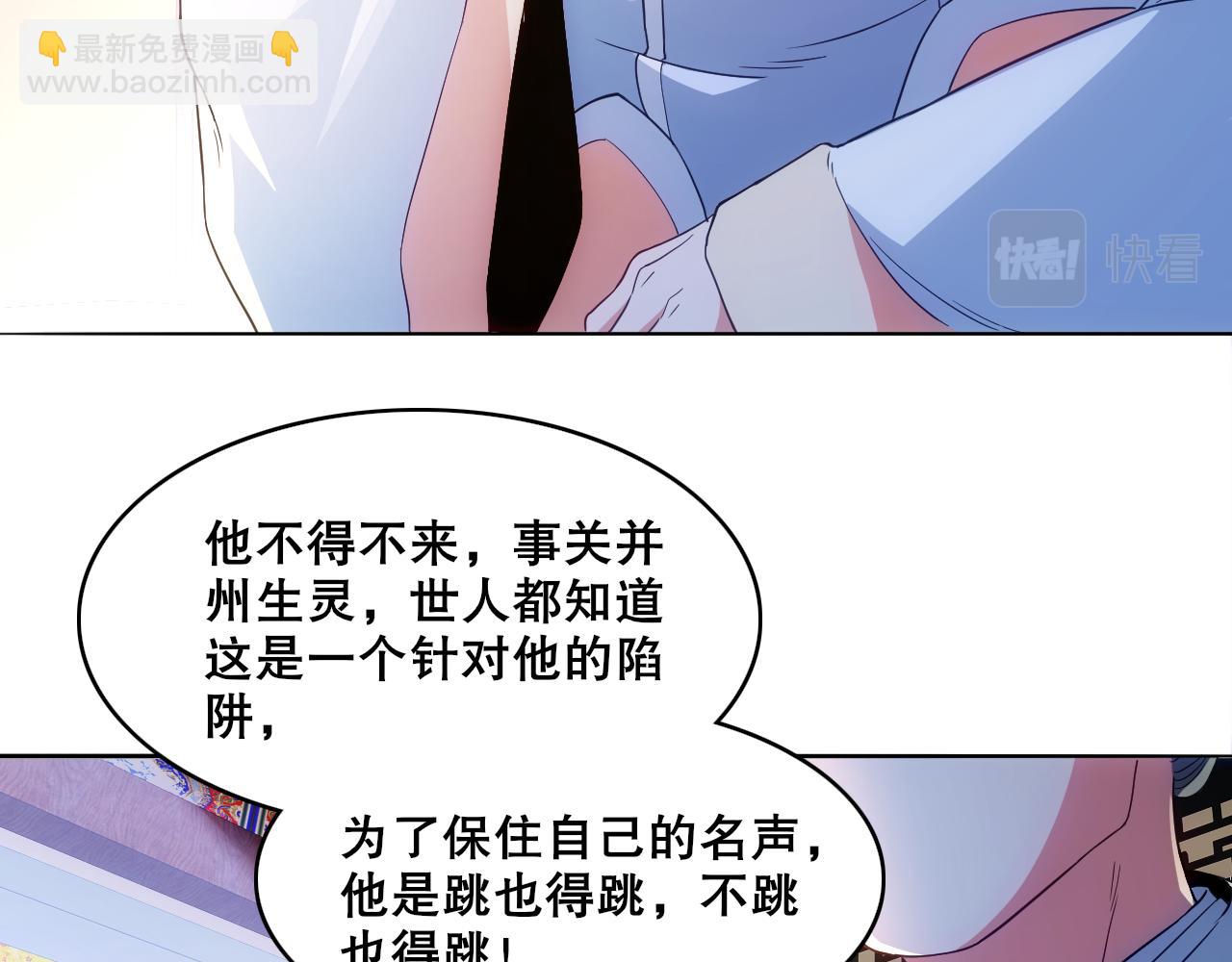 第82话 气势汹汹的灾民(1/2)-第82话