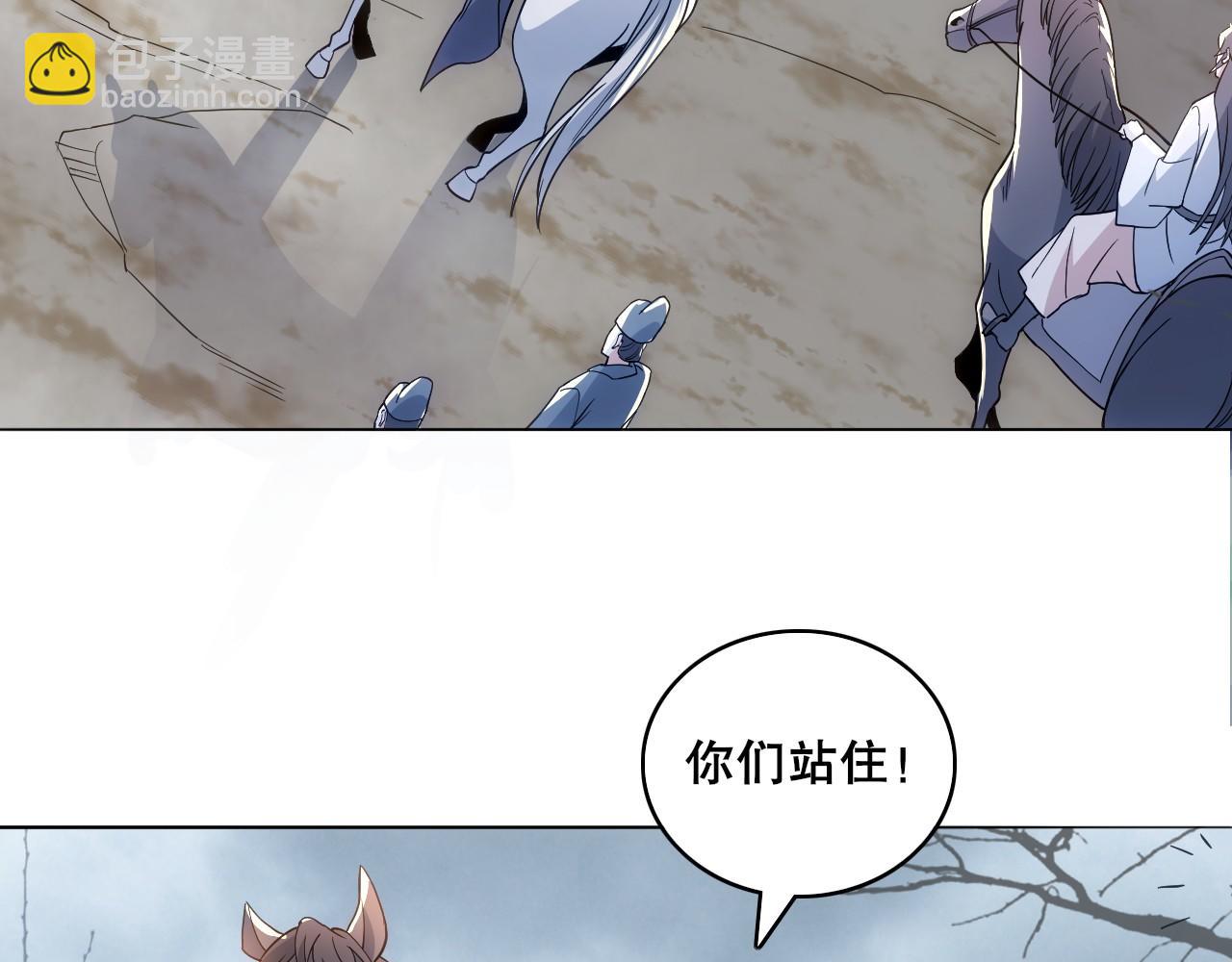 第82话 气势汹汹的灾民(1/2)-第82话