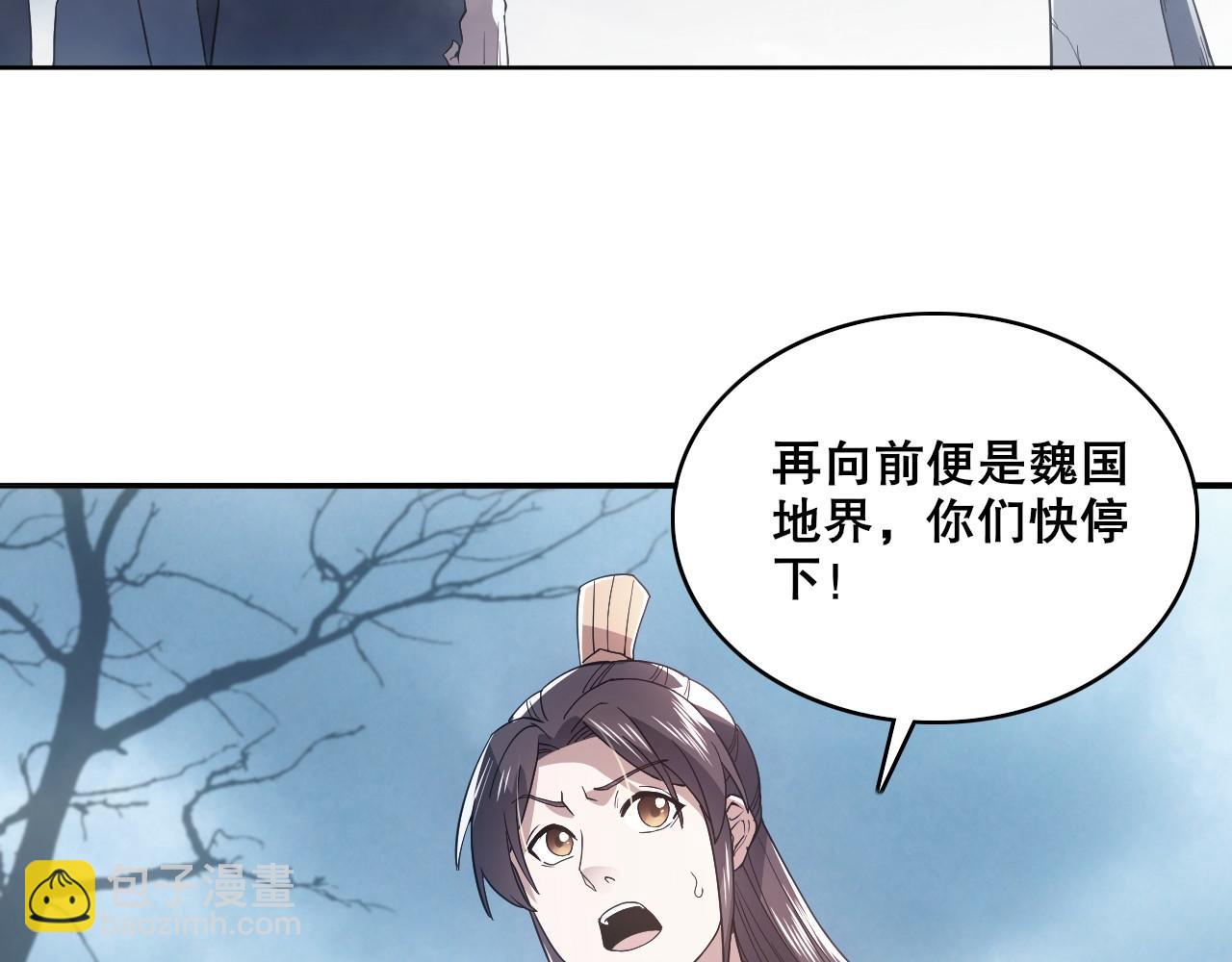 第82话 气势汹汹的灾民(1/2)-第82话