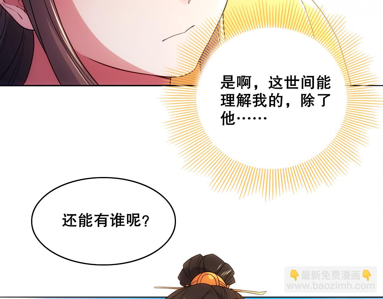 第82话 气势汹汹的灾民(1/2)-第82话