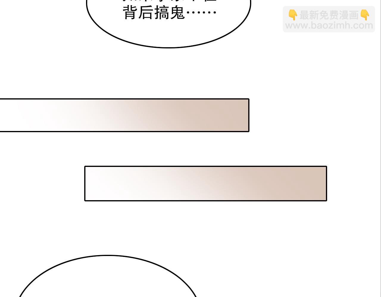 第84话 叶宁到达之日就是县令的末日(1/2)-第84话