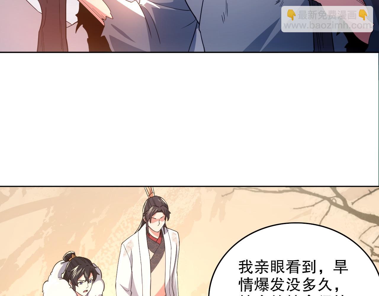 第84话 叶宁到达之日就是县令的末日(1/2)-第84话