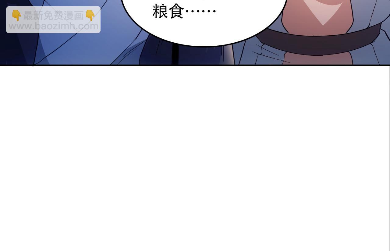 第84话 叶宁到达之日就是县令的末日(1/2)-第84话