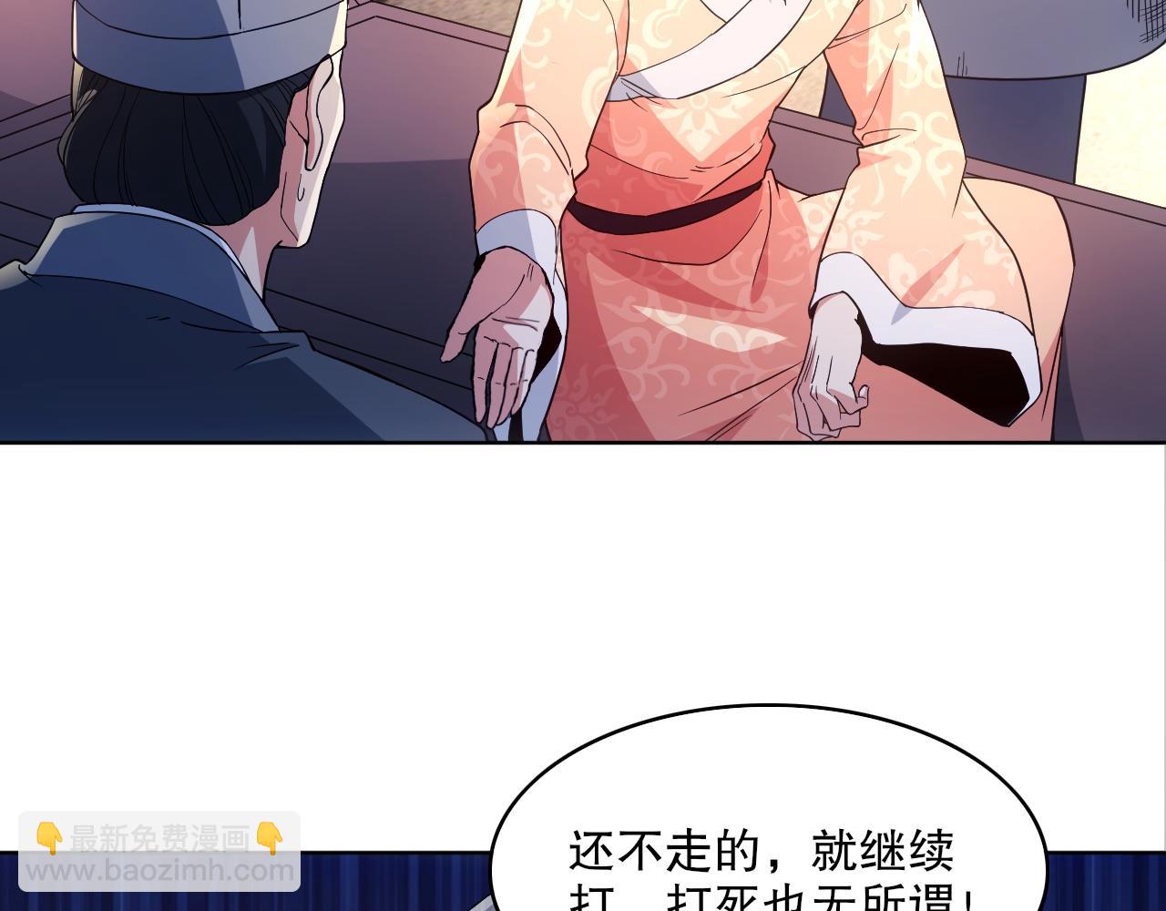 第84话 叶宁到达之日就是县令的末日(1/2)-第84话