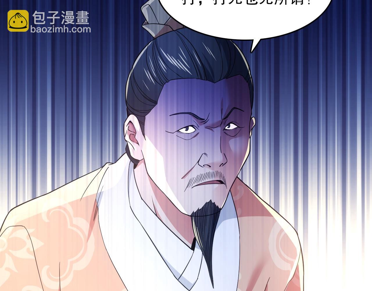 第84话 叶宁到达之日就是县令的末日(1/2)-第84话