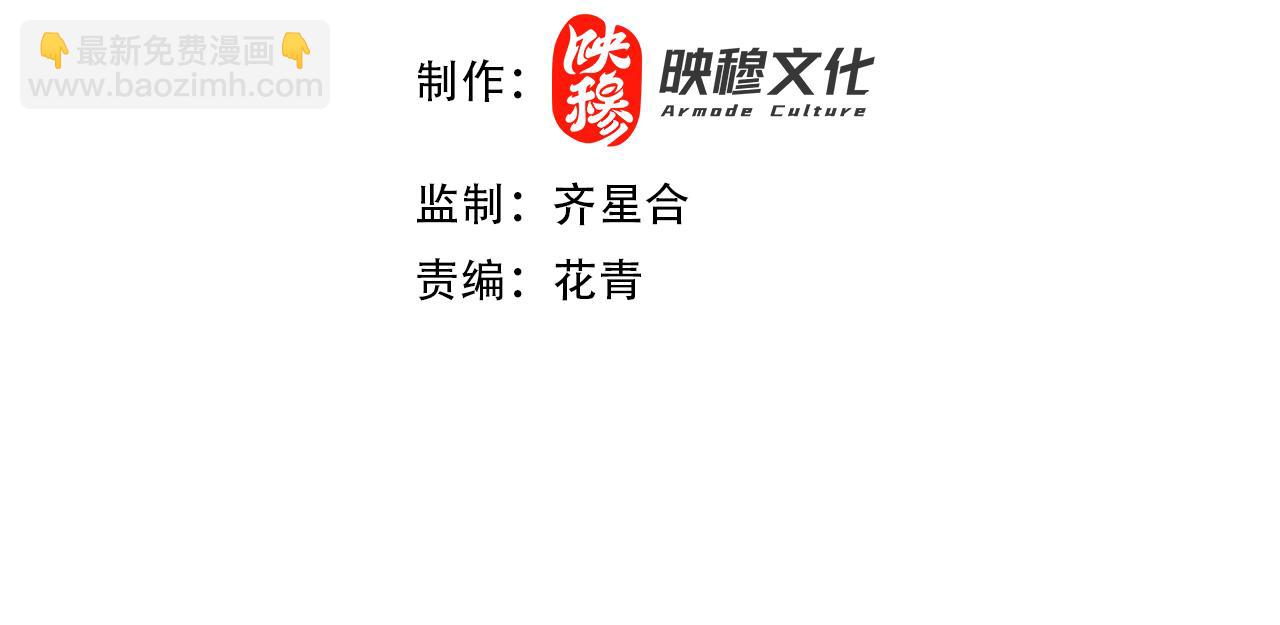 第84话 叶宁到达之日就是县令的末日(1/2)-第84话