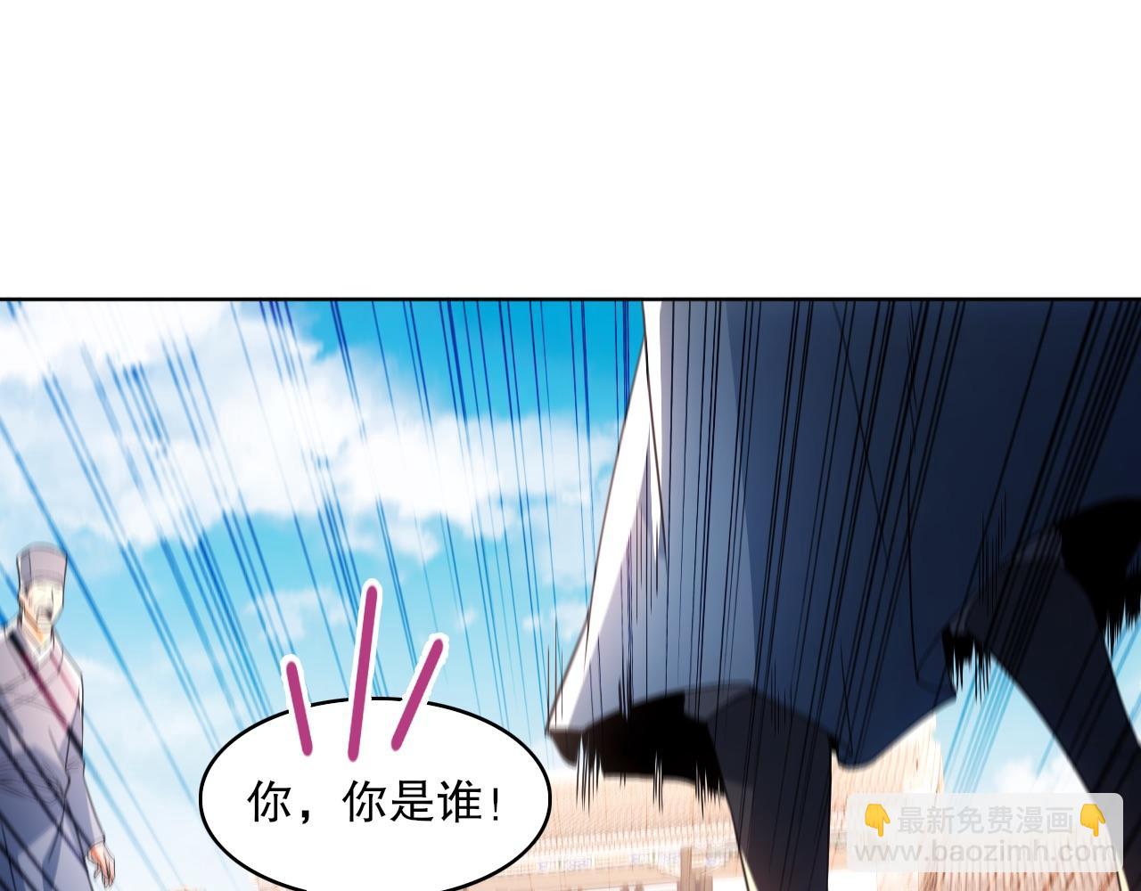 第84话 叶宁到达之日就是县令的末日(1/2)-第84话