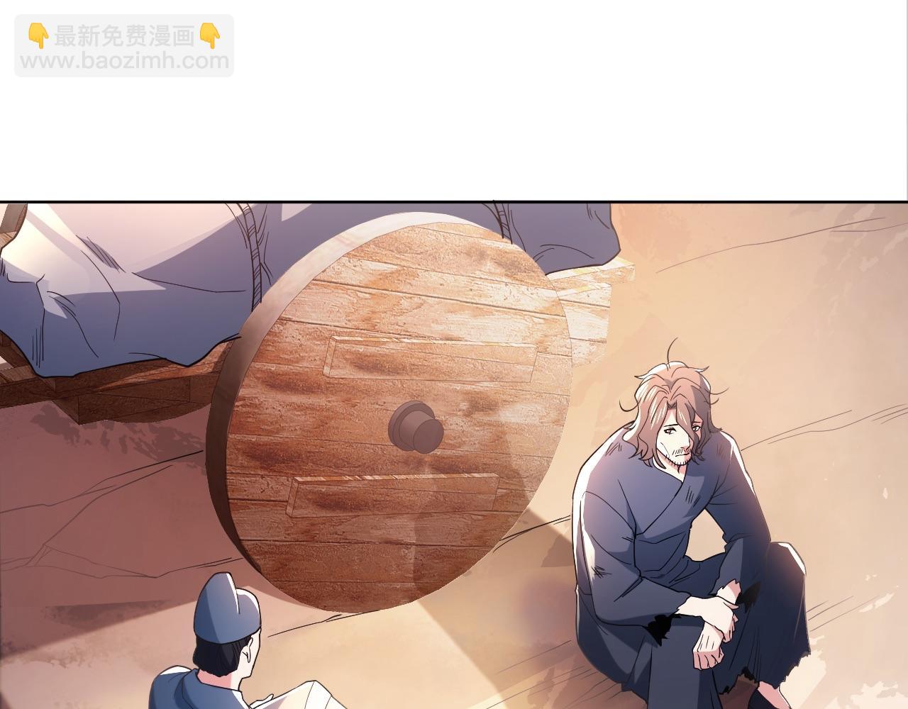 第84话 叶宁到达之日就是县令的末日(1/2)-第84话