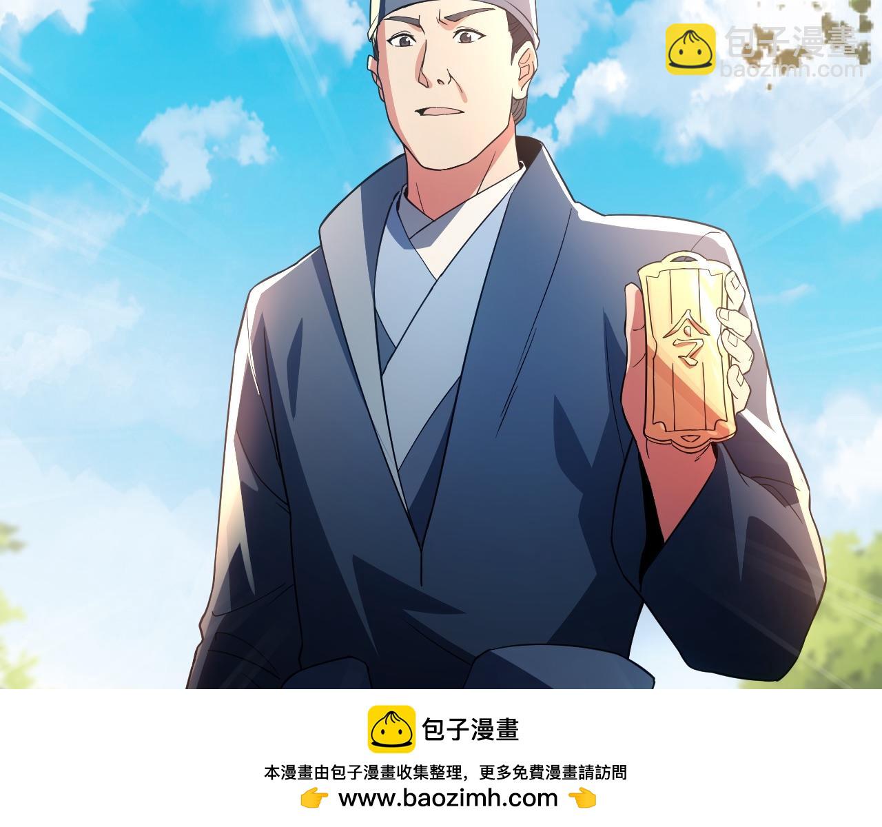 第84话 叶宁到达之日就是县令的末日(1/2)-第84话