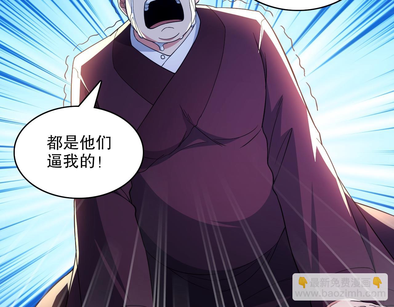 第86话 谁能挡住叶宁的套路(1/2)-第86话