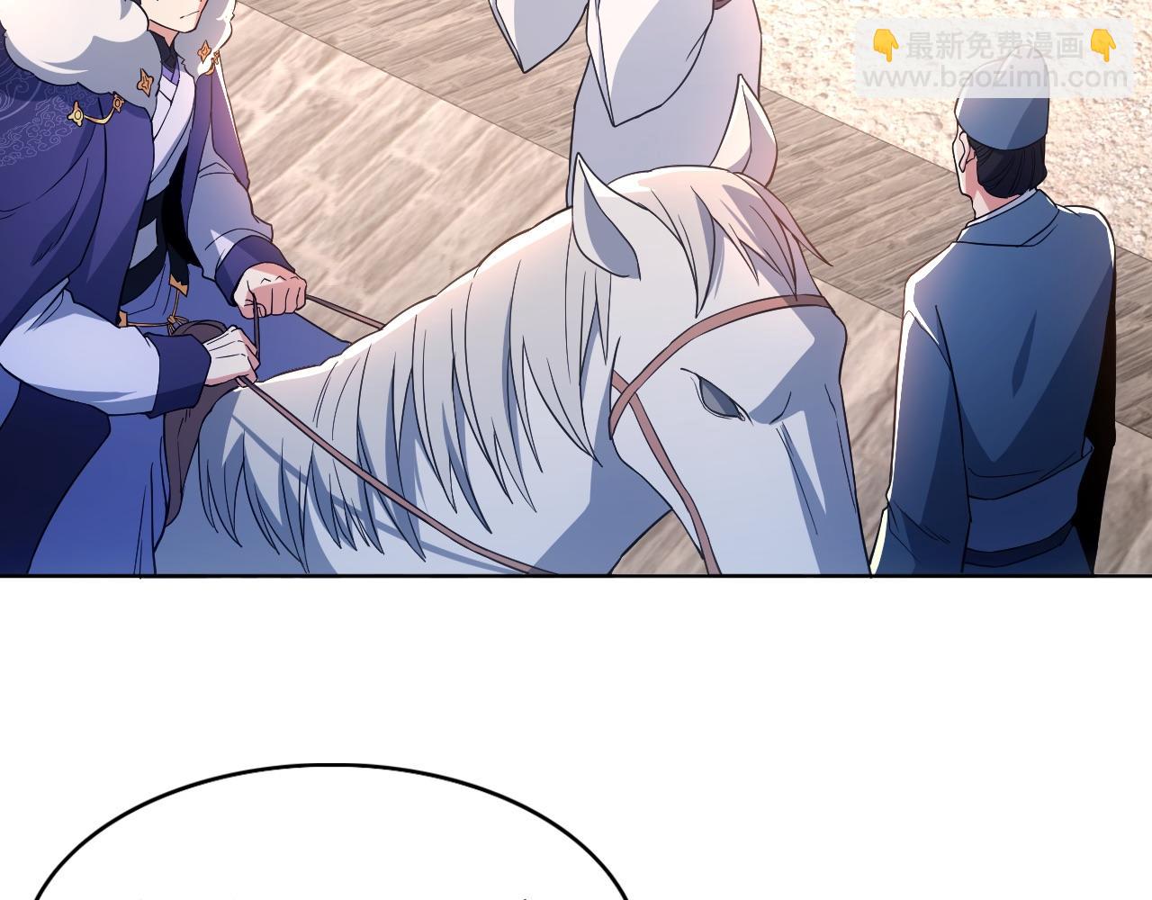 第86话 谁能挡住叶宁的套路(1/2)-第86话