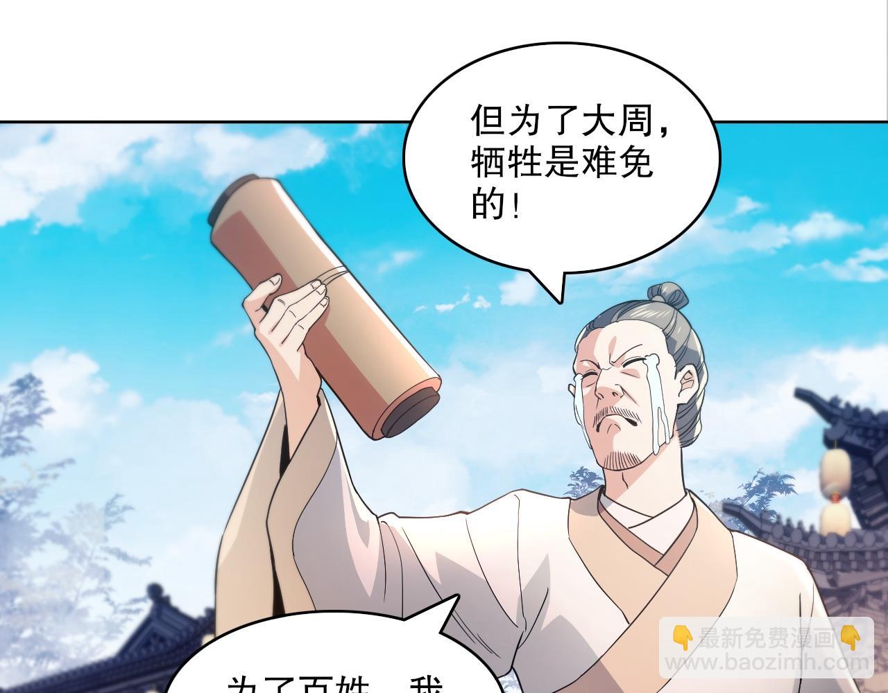 第86话 谁能挡住叶宁的套路(1/2)-第86话