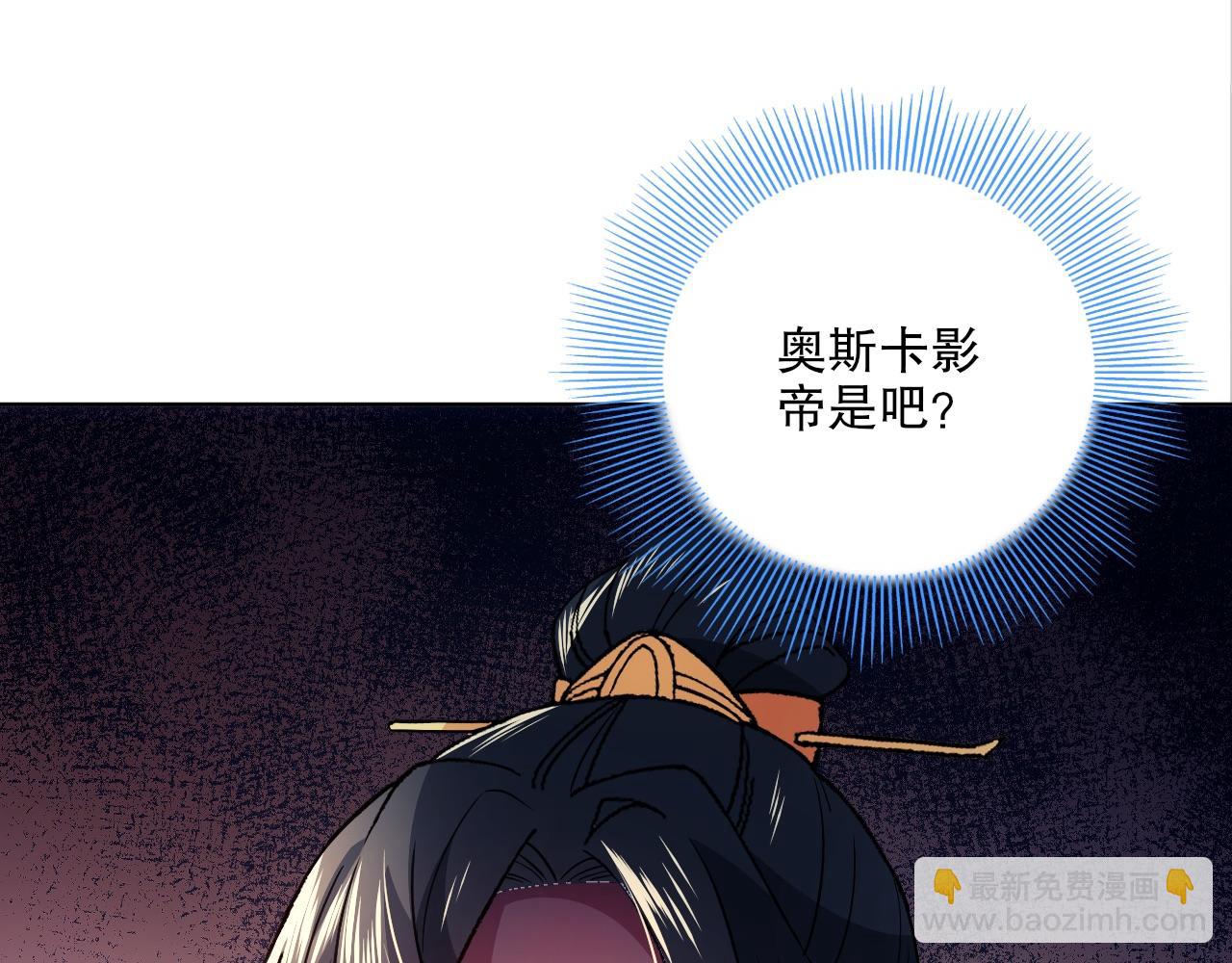 第86话 谁能挡住叶宁的套路(1/2)-第86话