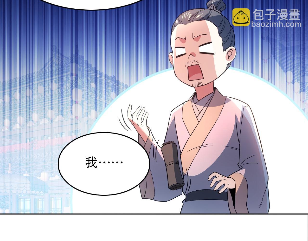 第86话 谁能挡住叶宁的套路(1/2)-第86话