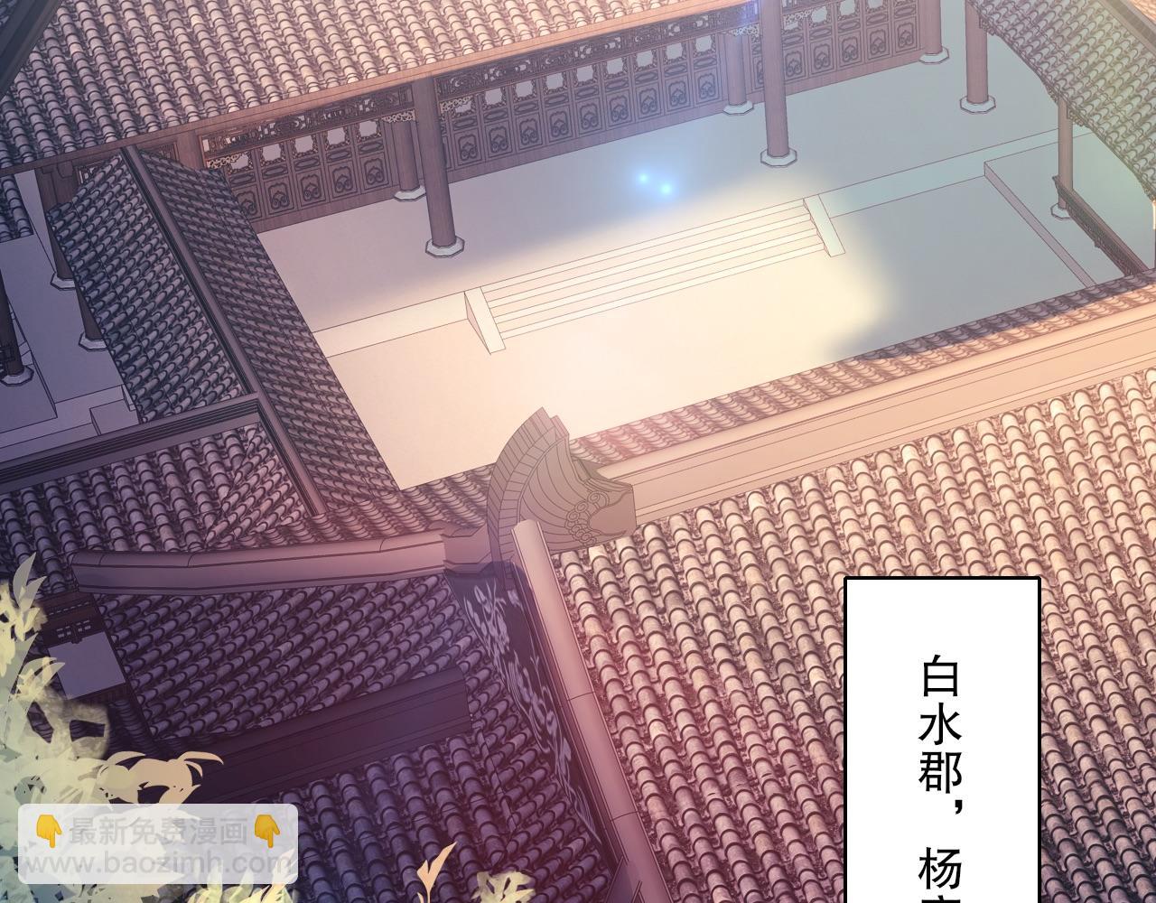 第86话 谁能挡住叶宁的套路(1/2)-第86话