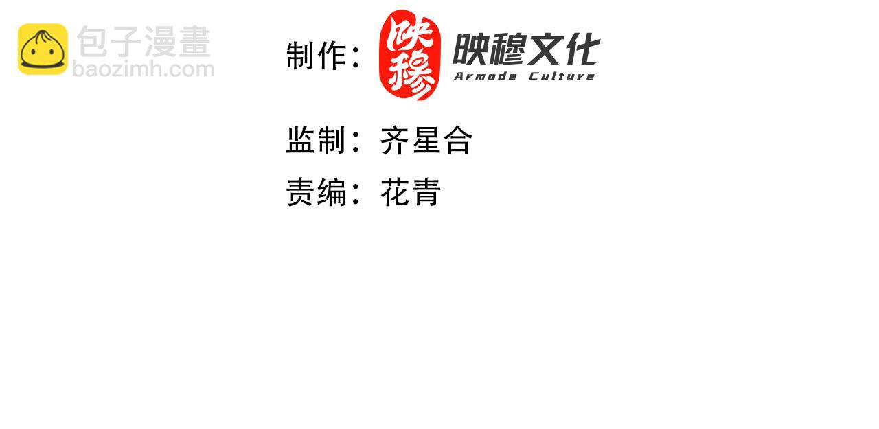 第86话 谁能挡住叶宁的套路(1/2)-第86话