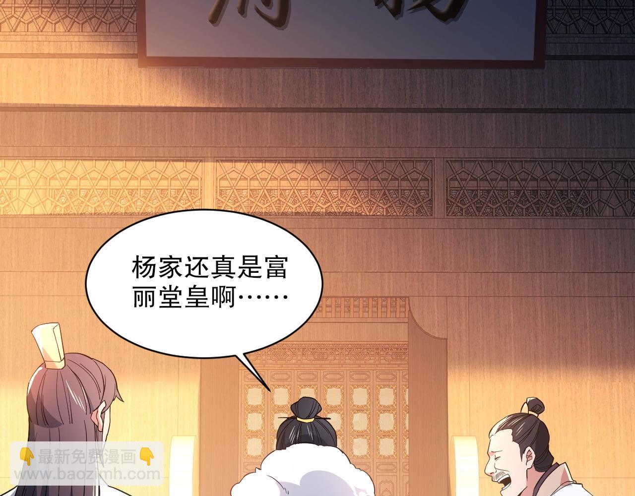 第86话 谁能挡住叶宁的套路(1/2)-第86话