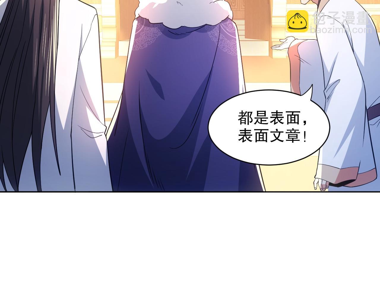 第86话 谁能挡住叶宁的套路(1/2)-第86话