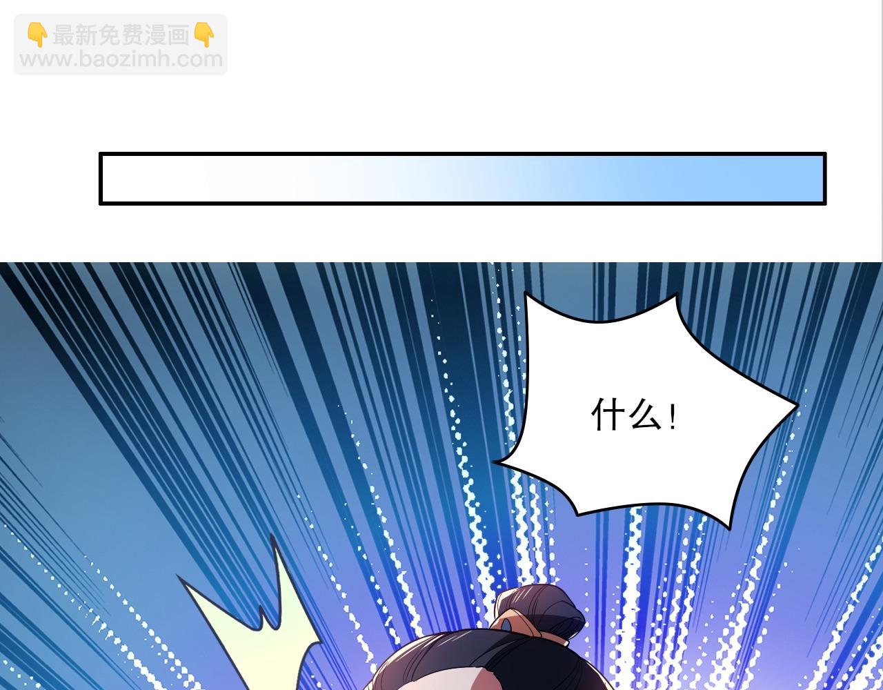 第88话 我玩的，就是真实！(1/2)-第88话